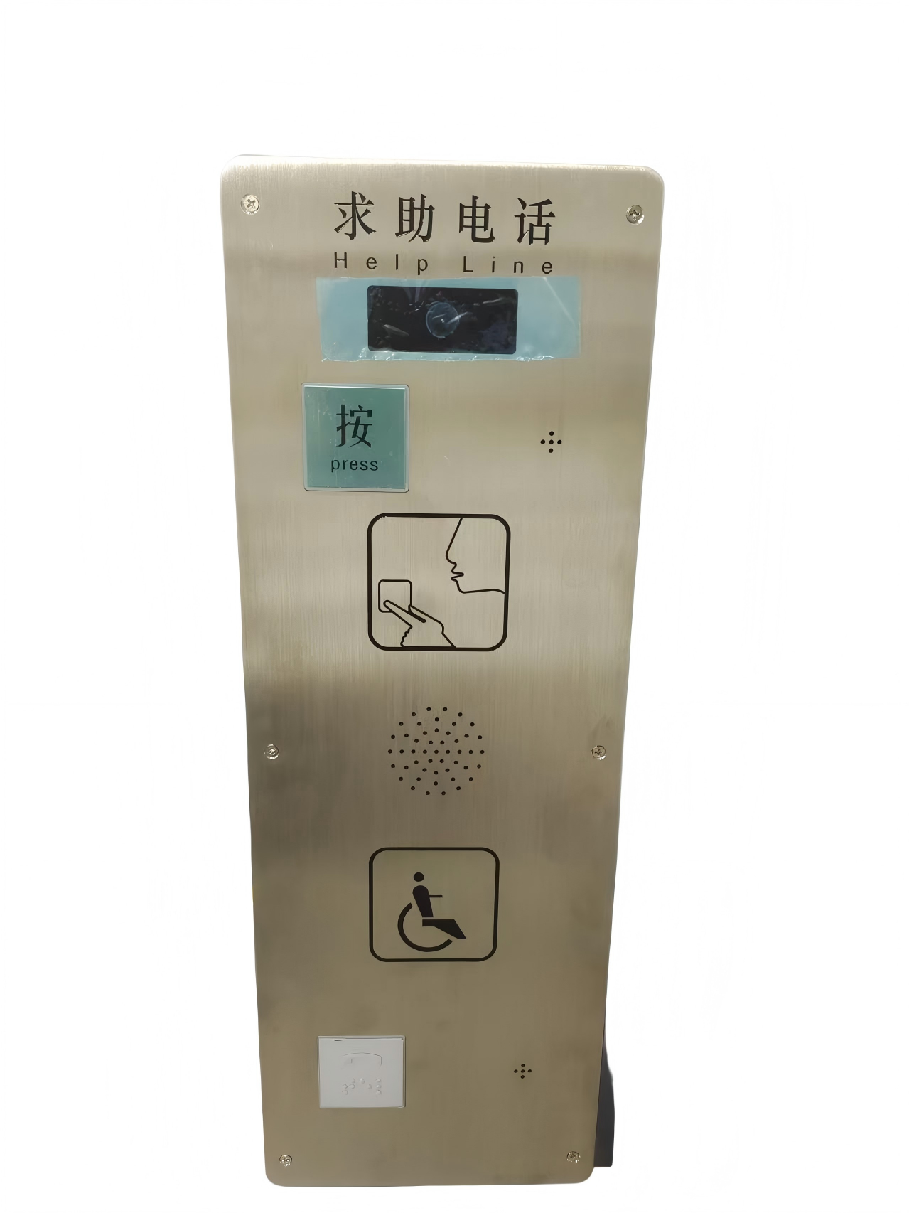 emergency help point