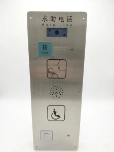 public help point